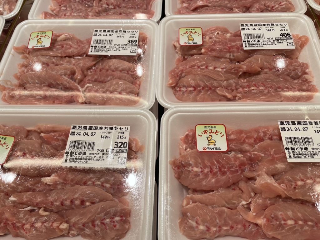 都城のスーパーに売っている鶏肉の写真です。